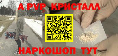 стаф Ликино-Дулёво