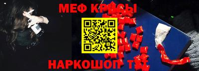 амф Ливны
