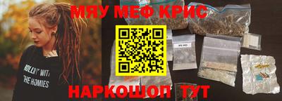 амф Ливны