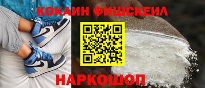 стаф Ликино-Дулёво