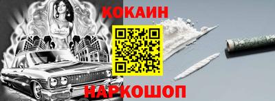 амф Ливны