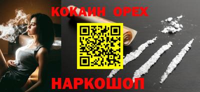 дурь Лесосибирск