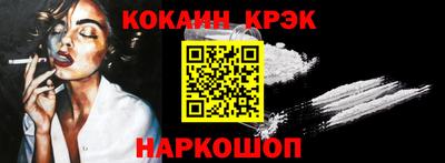 амф Ливны