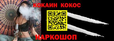 стаф Ликино-Дулёво