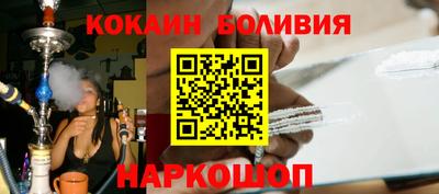амф Ливны