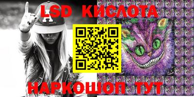 дурь Лесосибирск