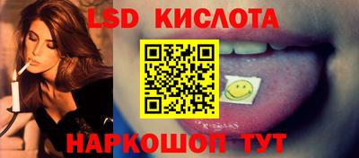 амф Ливны