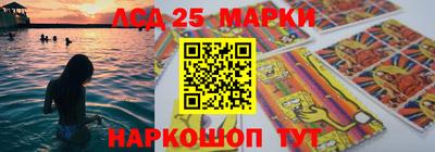 стаф Ликино-Дулёво