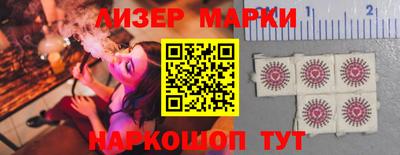 дурь Лесосибирск