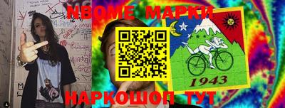 дурь Лесосибирск