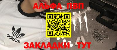 стаф Ликино-Дулёво