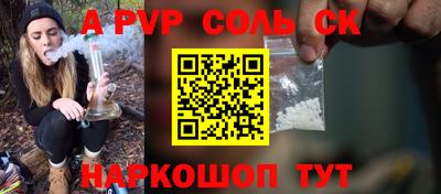 дурь Лесосибирск
