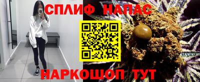 амф Ливны
