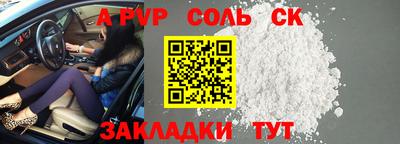 амф Ливны