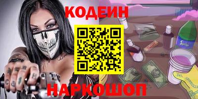 стаф Ликино-Дулёво