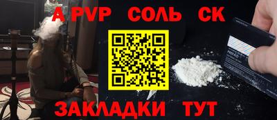 дурь Лесосибирск