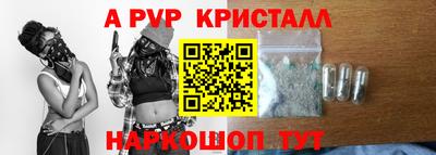 стаф Ликино-Дулёво