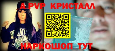 стаф Ликино-Дулёво