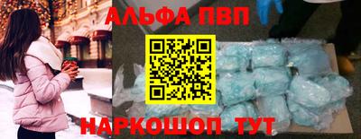 дурь Лесосибирск