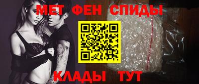 амф Ливны