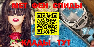 амф Ливны