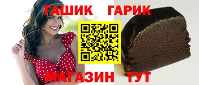 амф Ливны
