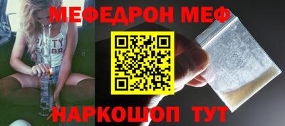 стаф Ликино-Дулёво