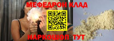 амф Ливны