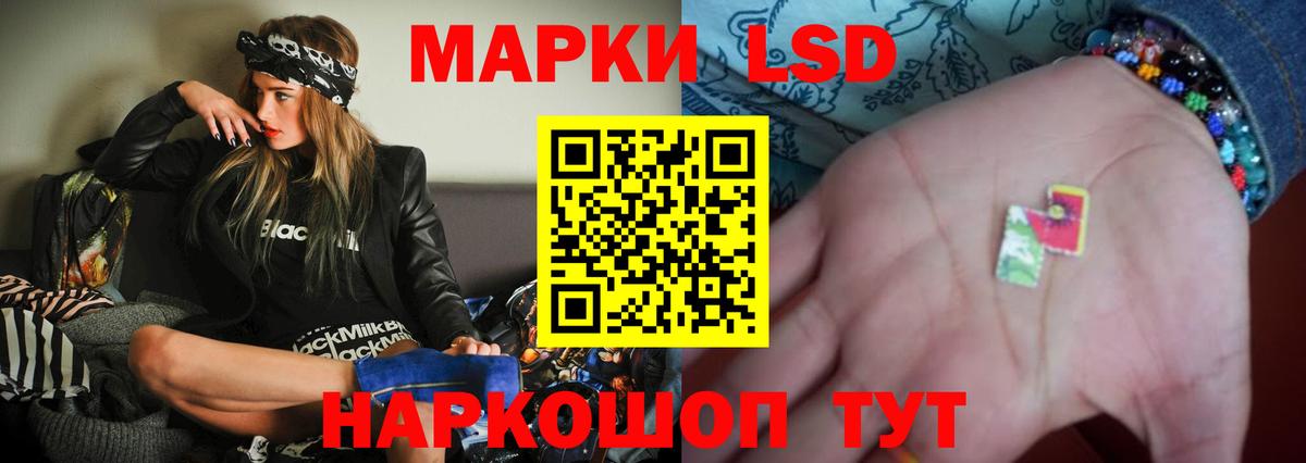 Зима  Лсд 25 экстази ecstasy  Вход с VPN 