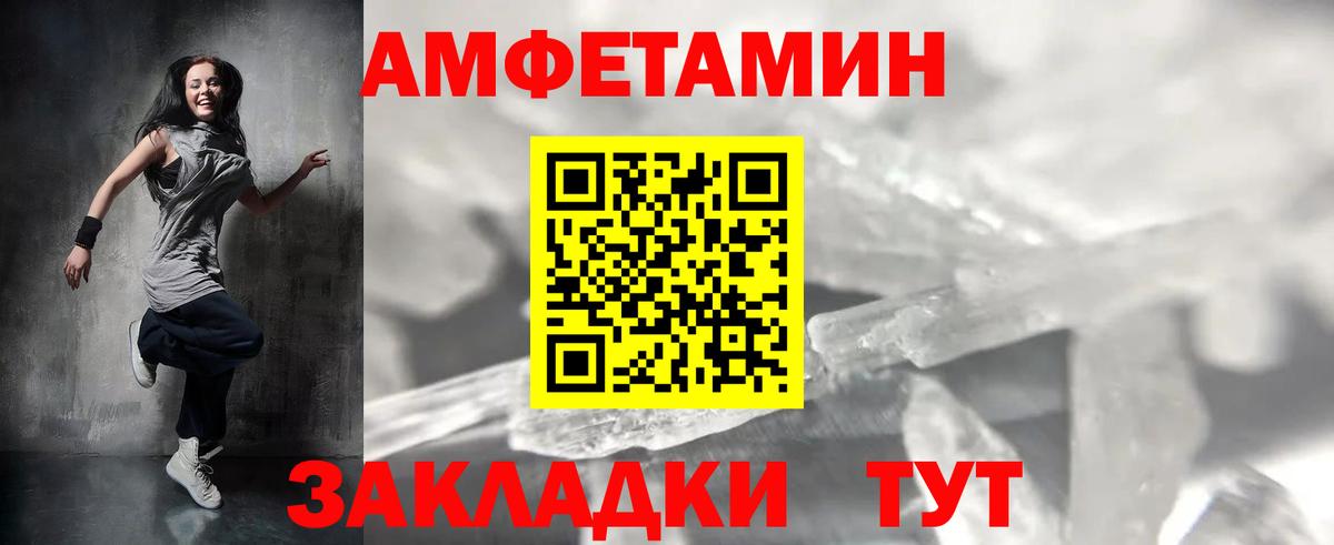 МЕТАМФЕТАМИН кристалл  Вход с VPN  МЕТАМФЕТАМИН  МЕТАМФЕТАМИН кристалл  Зима 