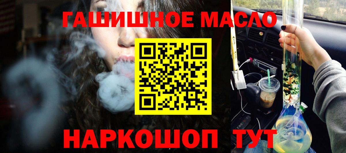 ГАШИШ  Канабис  КЕТАМИН  COCAIN  Зима  МЕФ   Вход с VPN 