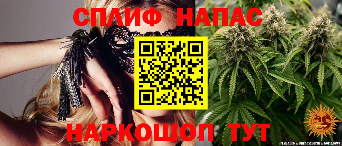 МАРИХУАНА THC 21%  Канабис план  Зима  Конопля SATIVA & INDICA  Вход с VPN 